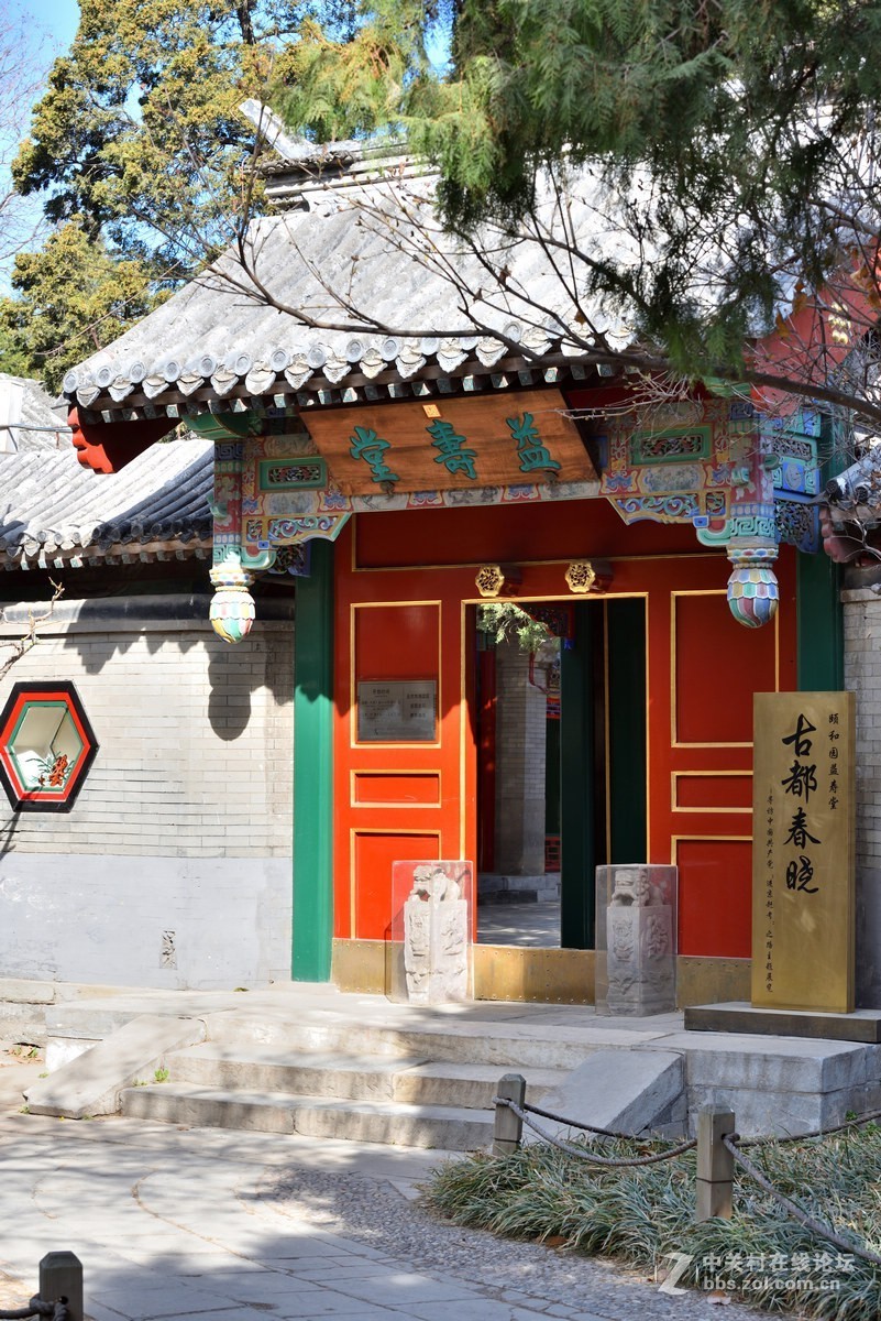 頤和園的那些園中園意遲雲在景福閣益壽堂樂農軒文清軒諧趣園