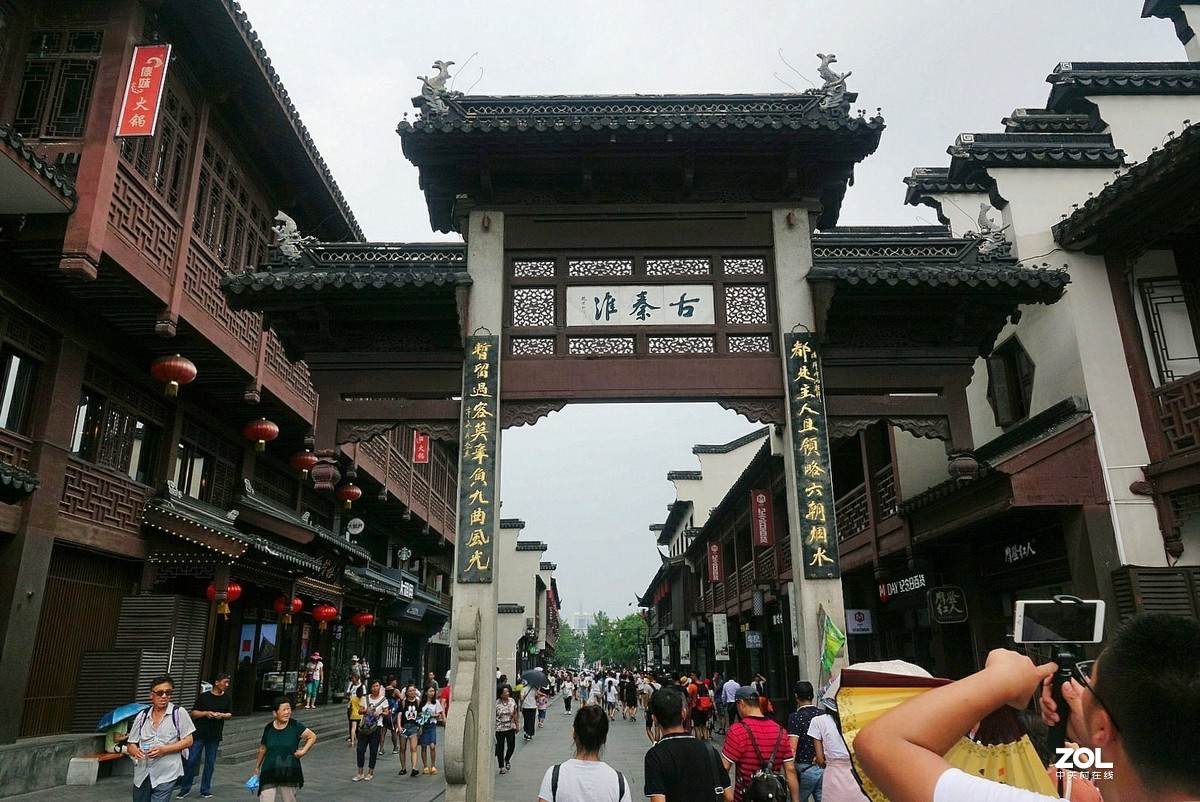 旅游--南京古秦淮《1》