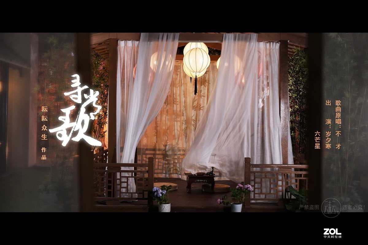 《寻常歌》音乐摄影