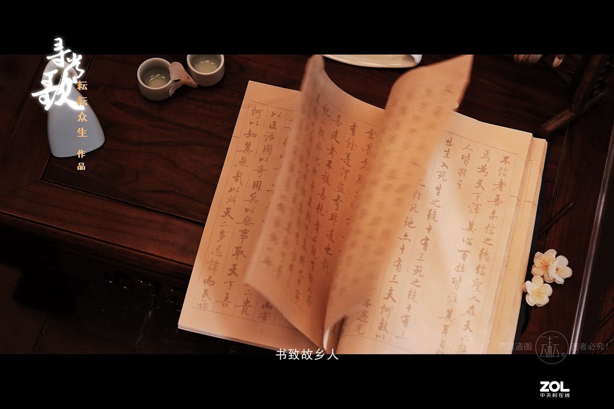 《寻常歌》音乐摄影