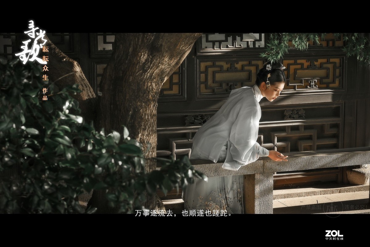 《寻常歌》音乐摄影