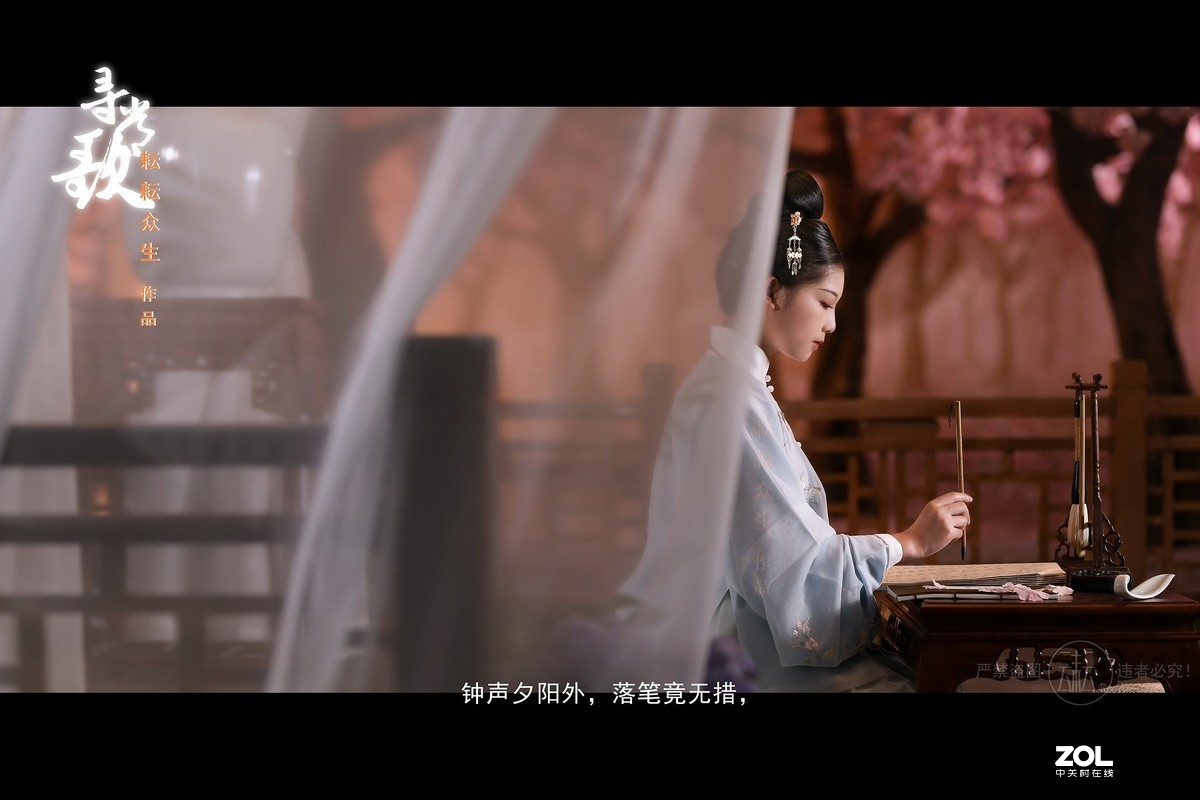 《寻常歌》音乐摄影