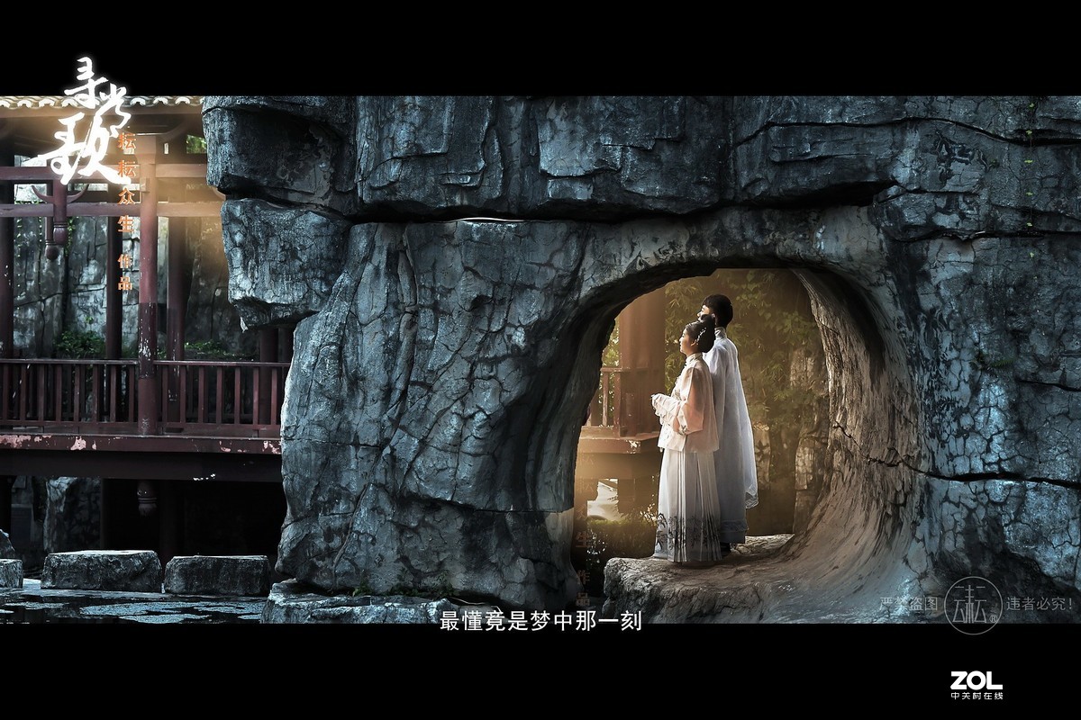 《寻常歌》音乐摄影