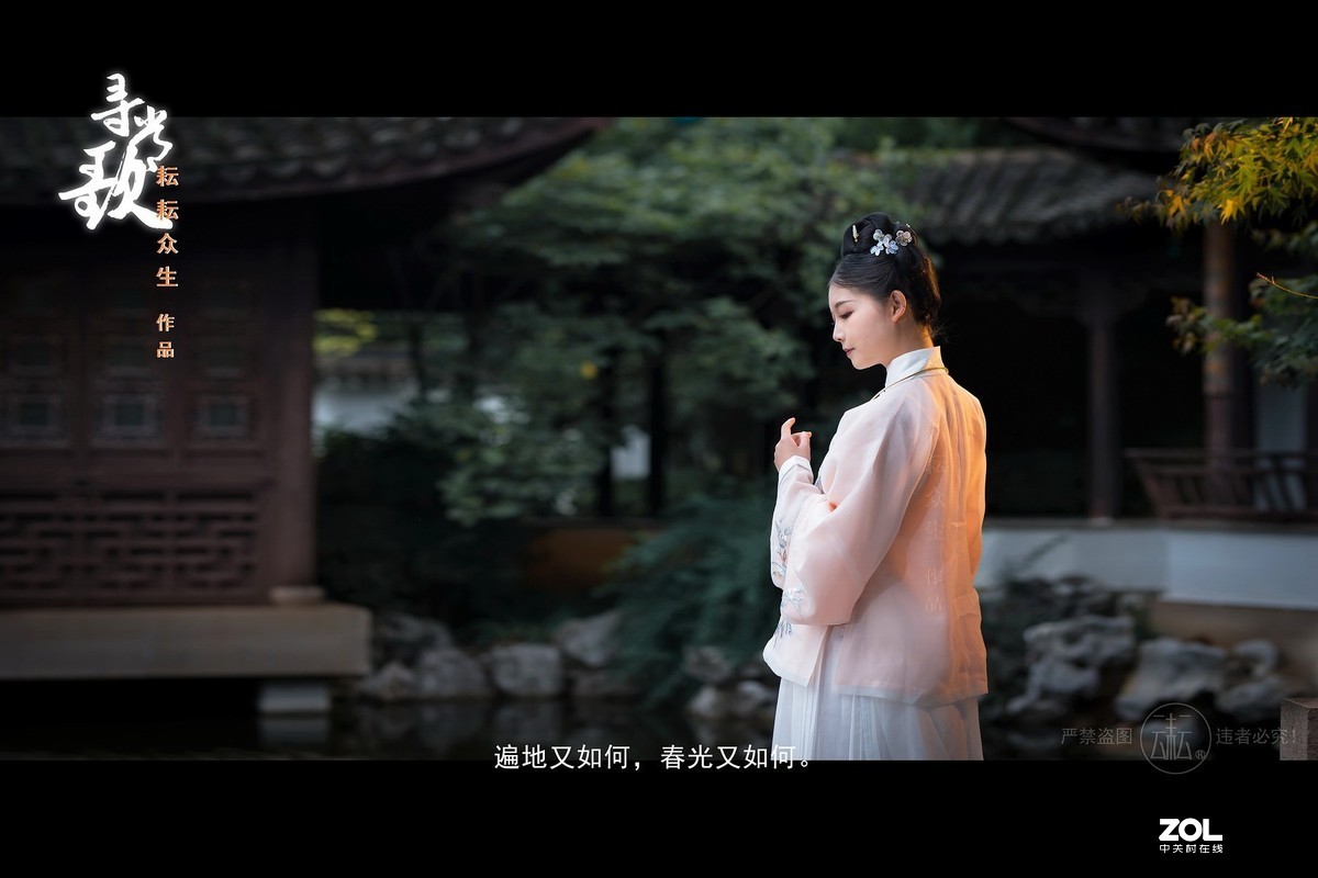 《寻常歌》音乐摄影