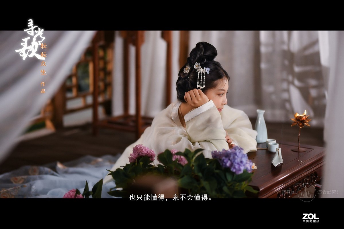 《寻常歌》音乐摄影