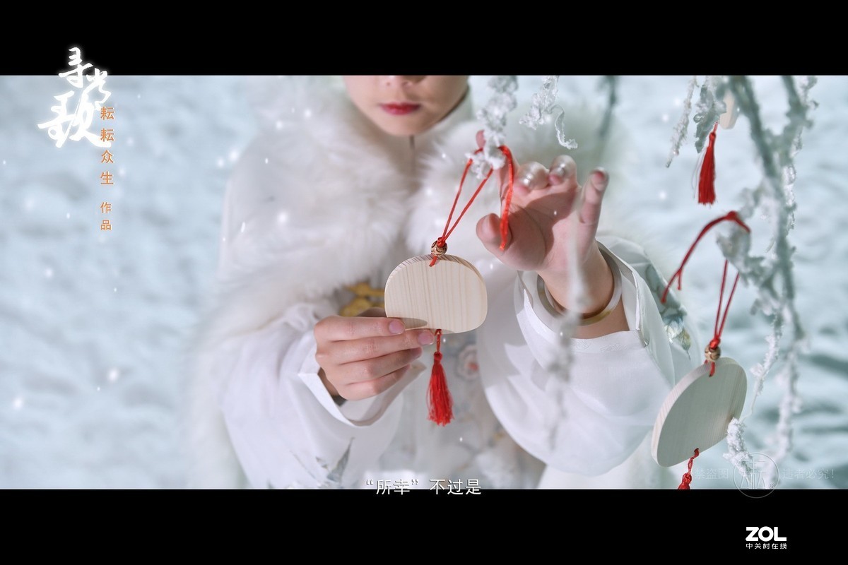 《寻常歌》音乐摄影