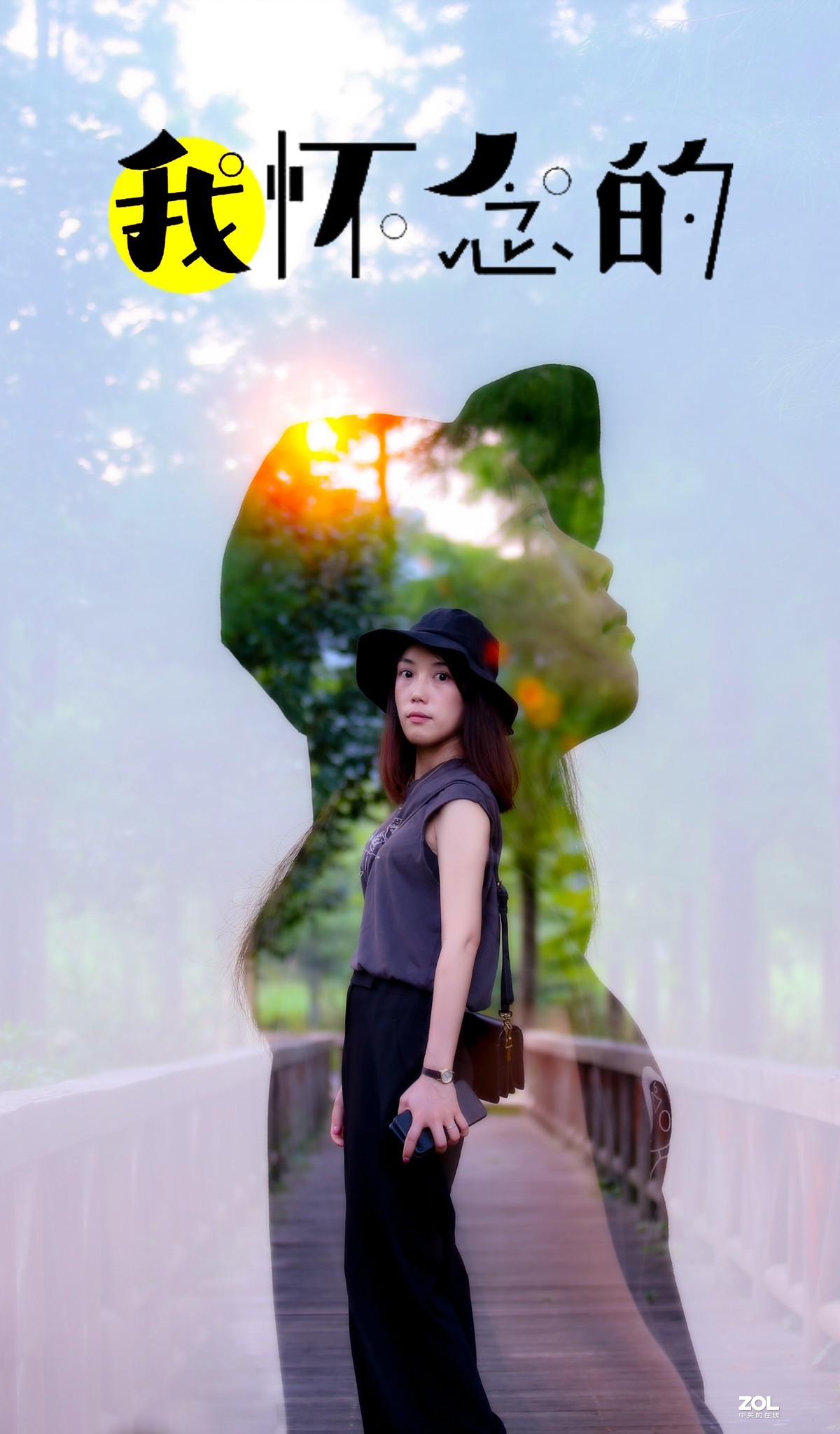 从你的全世界路过