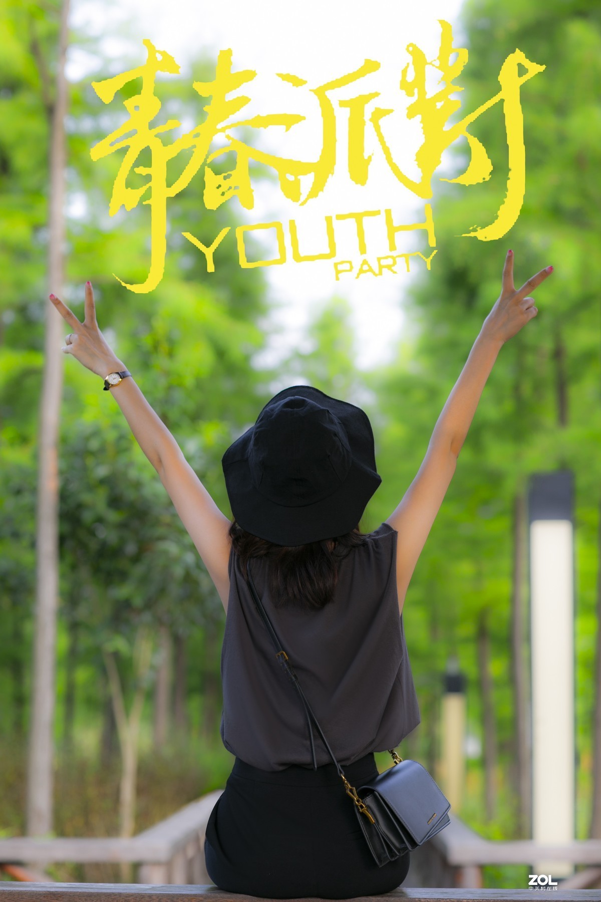 从你的全世界路过