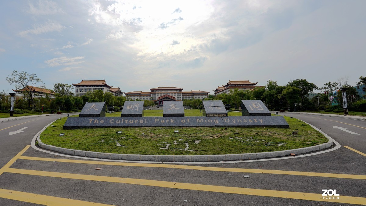 蚌埠大明文化园现状图片