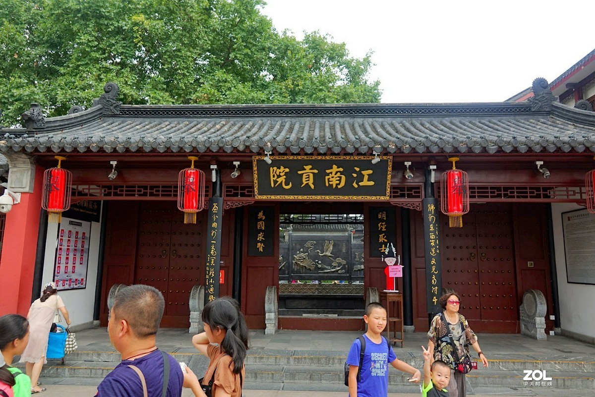 旅游--南京古秦淮《2》