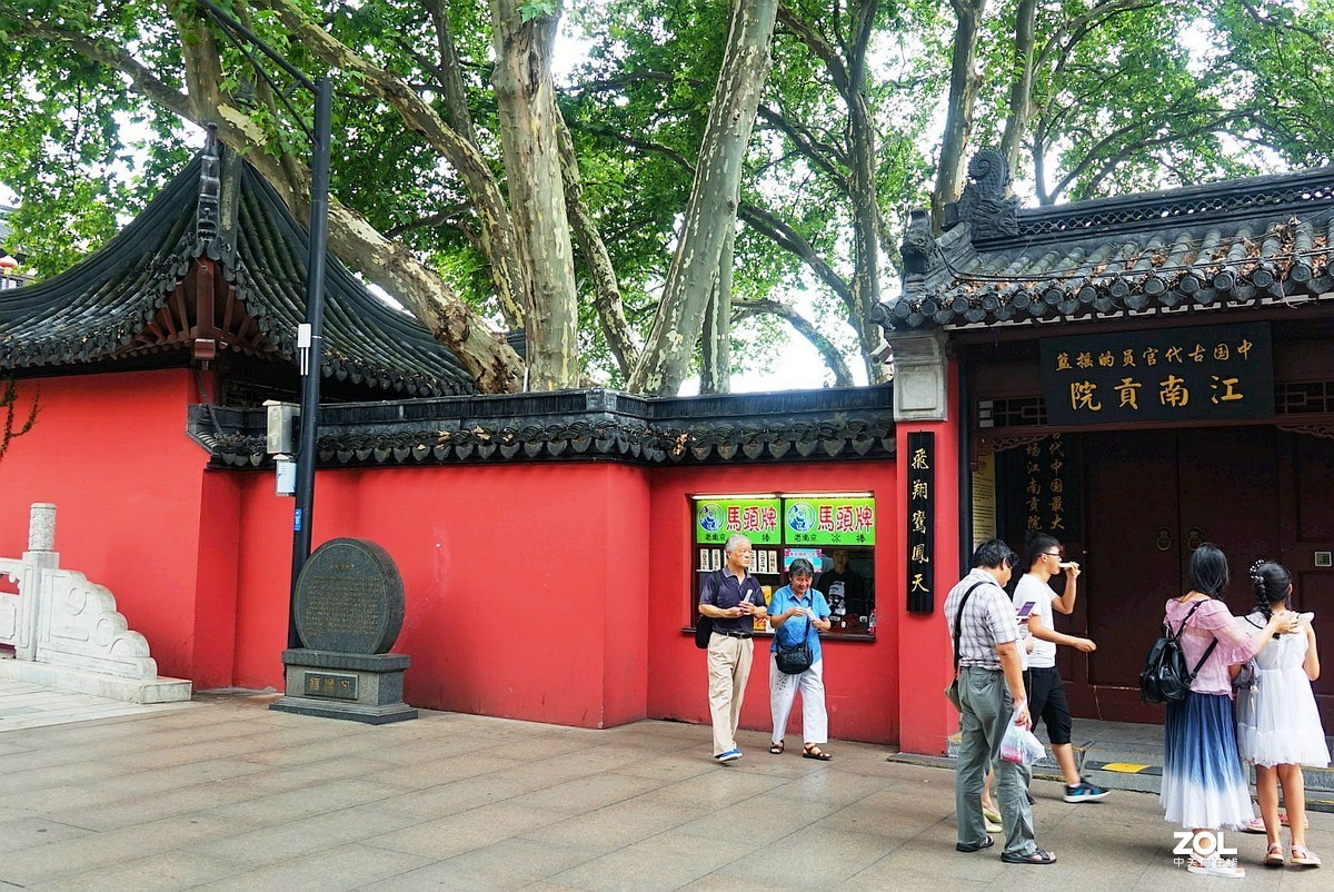 旅游--南京古秦淮《2》