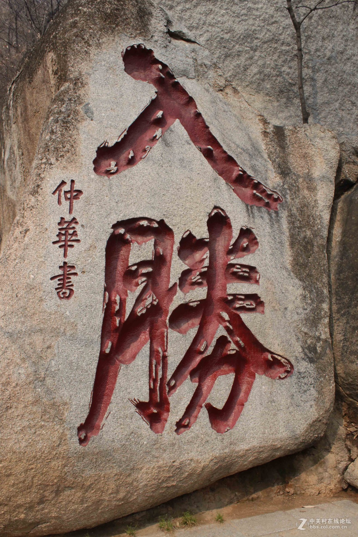 天津蓟县盘山