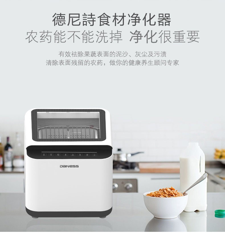 食材净化机什么牌子好 食材净化机五大品牌排名