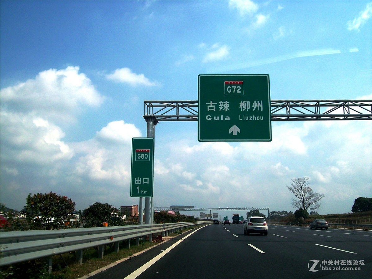 2019春节 两广行（69）永福服务区