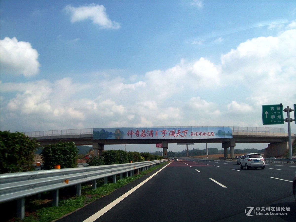 2019春节 两广行（69）永福服务区