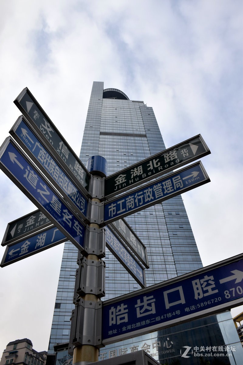 2019春节 两广行（69）永福服务区