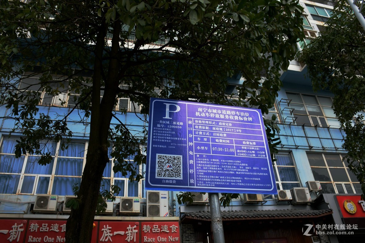 2019春节 两广行（69）永福服务区