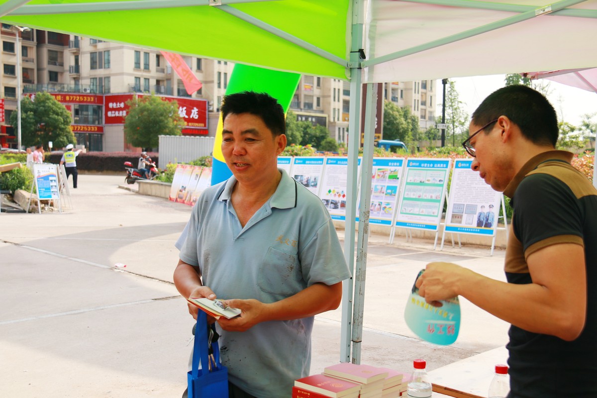 “安全生产宣传月”咨询日活动现场随拍