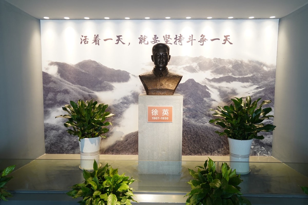 走进浙江武义熟溪街道水碓后徐英烈士纪念馆