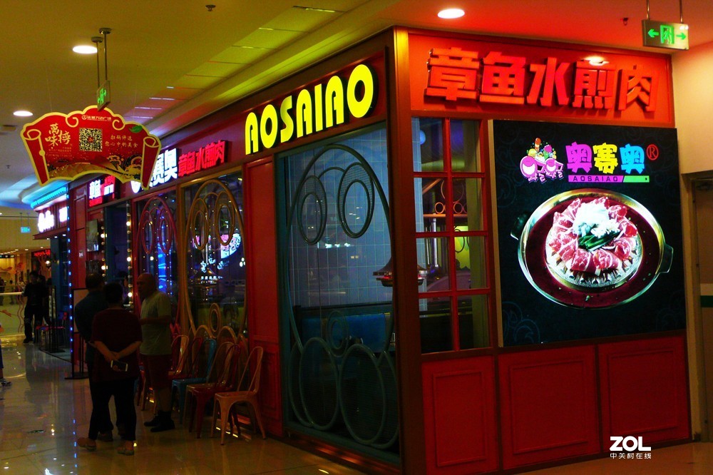 三拍运城万达广场