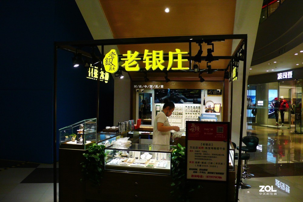 三拍运城万达广场