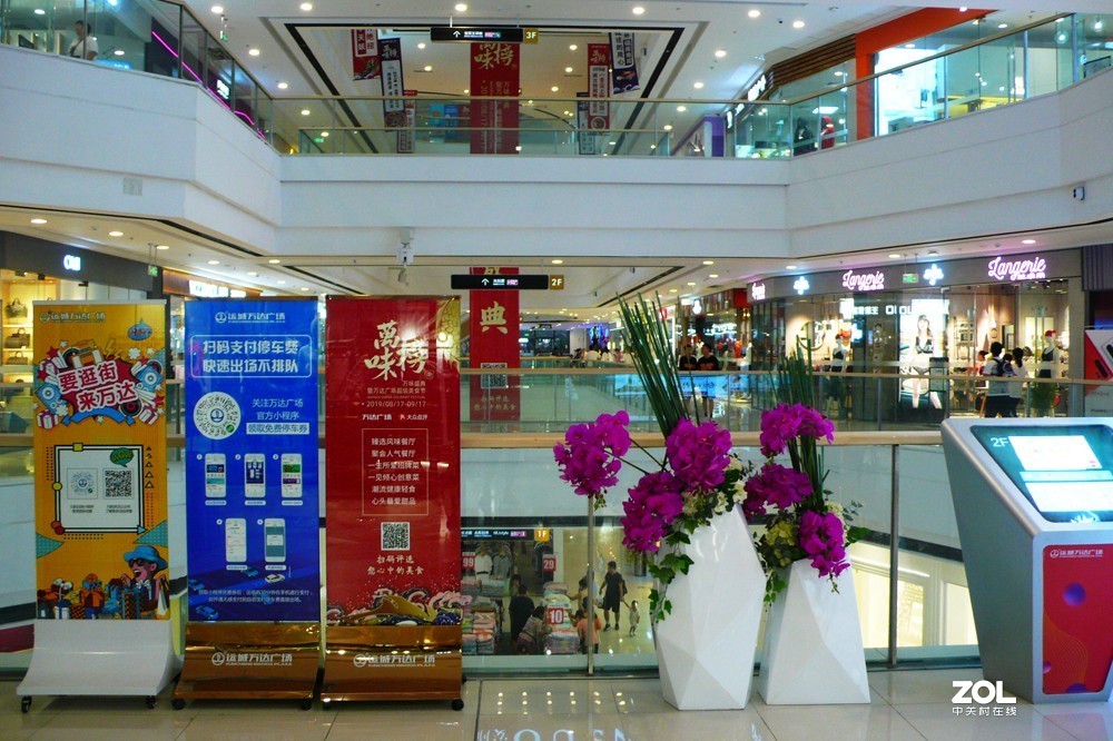 三拍运城万达广场