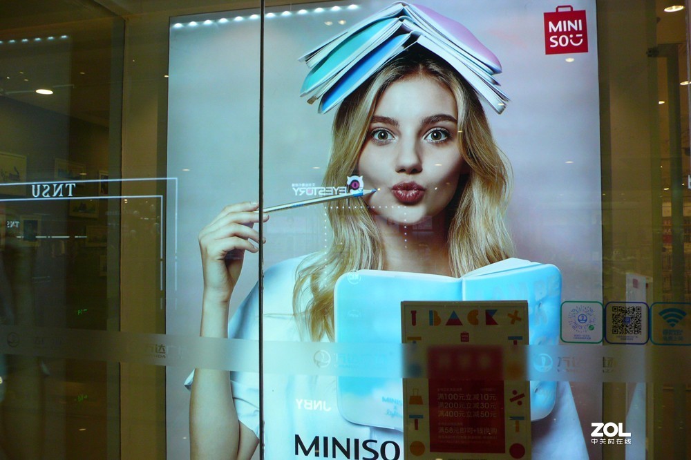 三拍运城万达广场