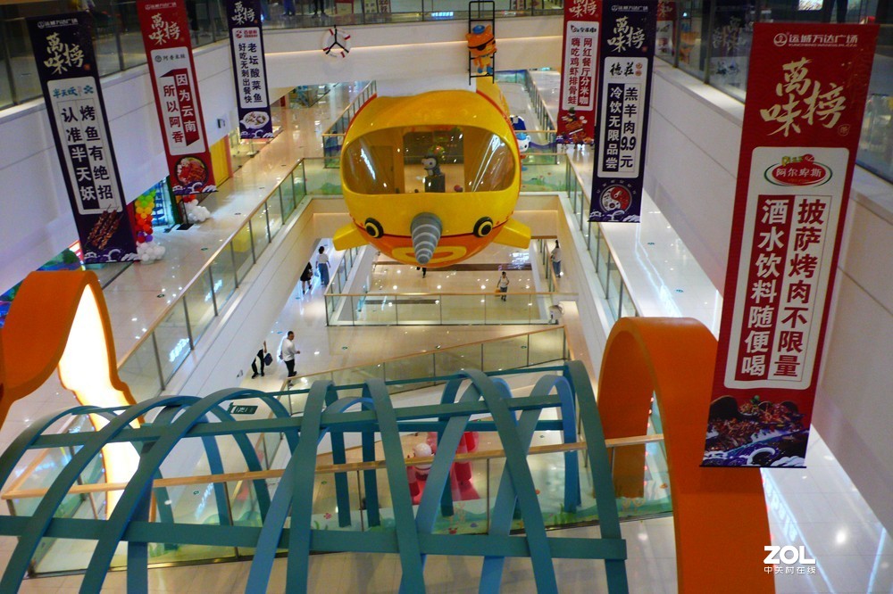 三拍运城万达广场