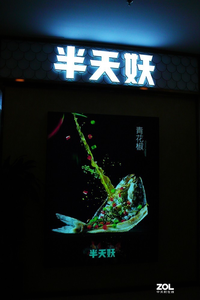 三拍运城万达广场