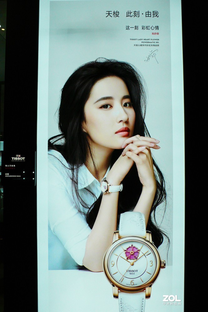 三拍运城万达广场