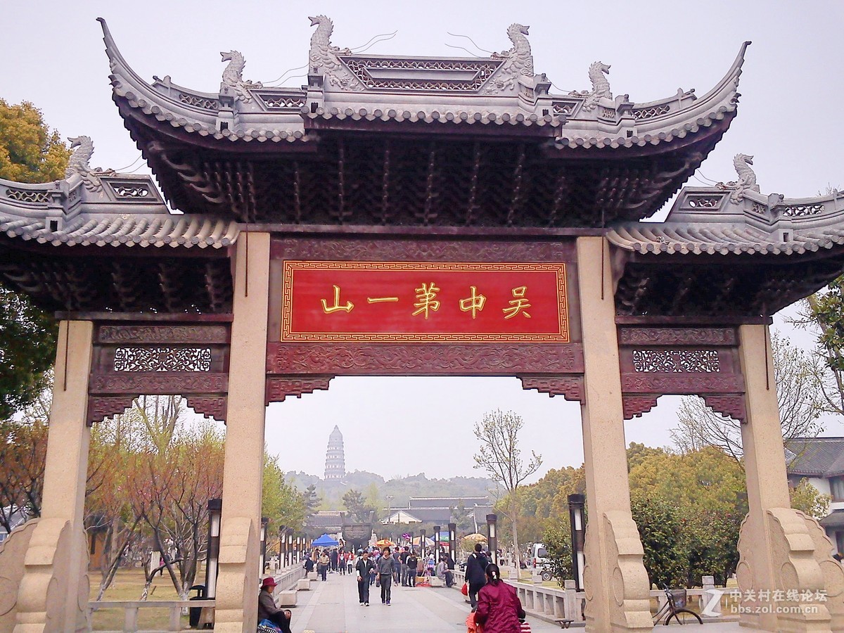2011年游虎丘