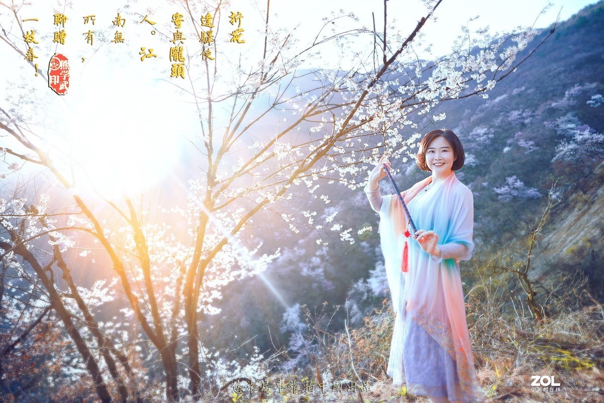 “江南无所有，聊赠一枝春”之“雪儿”