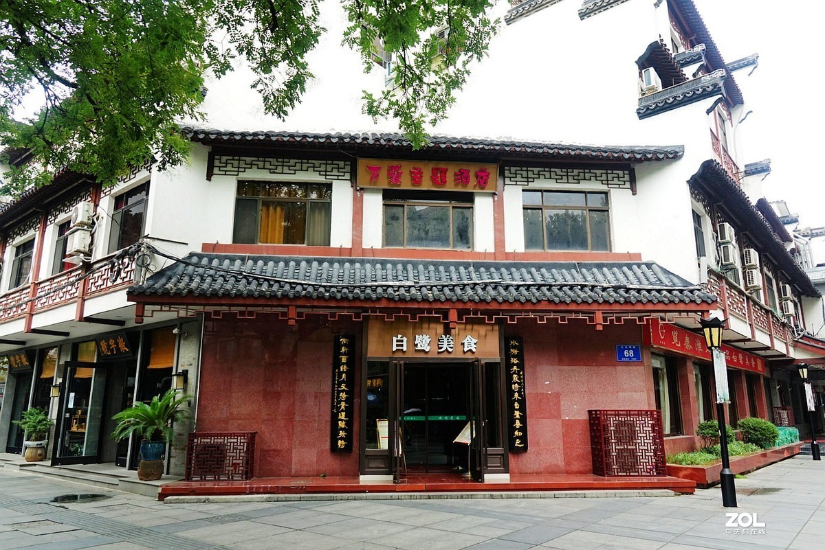 旅游--南京古秦淮《3》请假贴