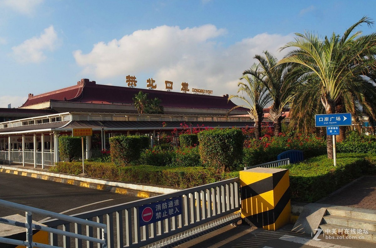 珠海——拱北口岸掠影