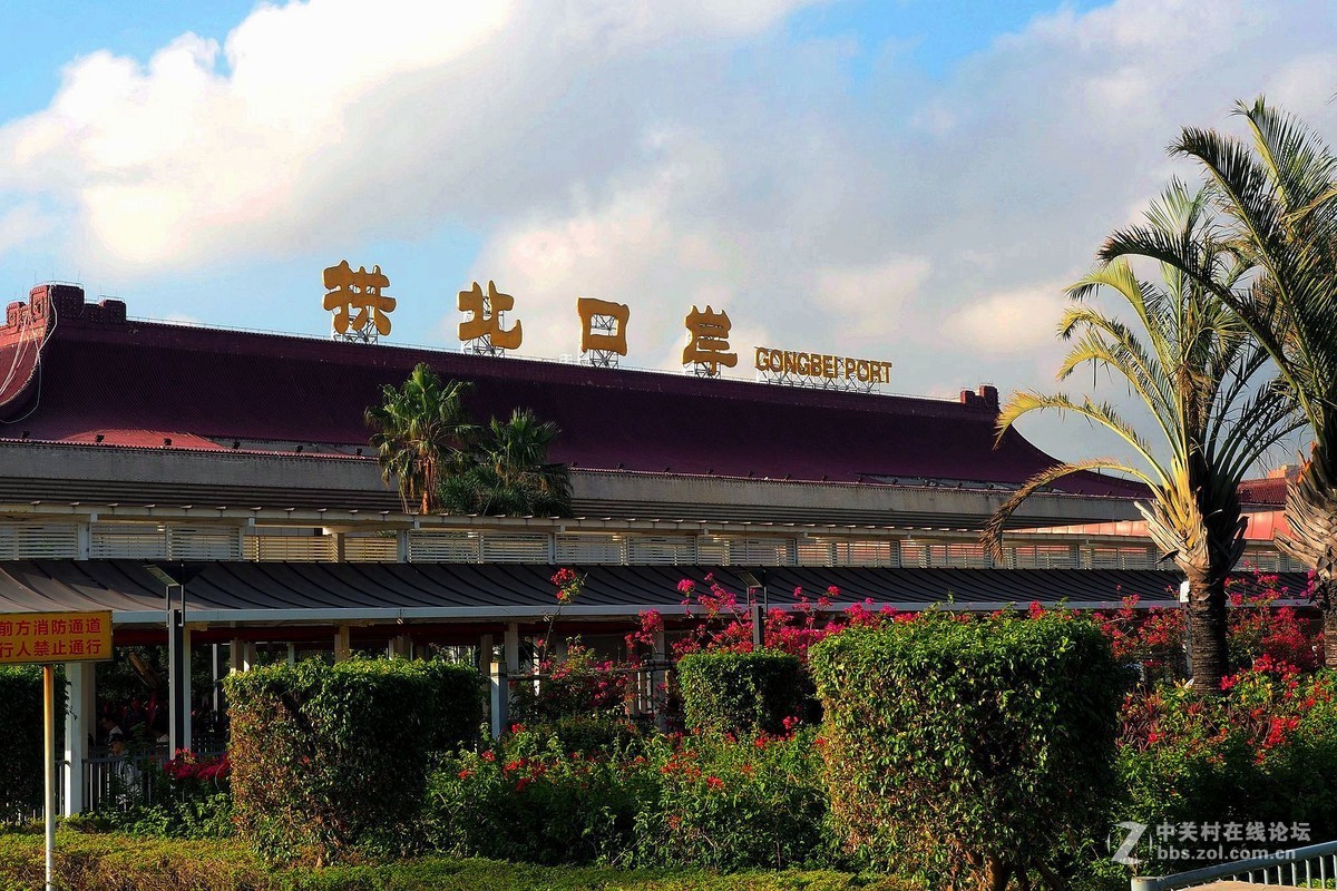 珠海——拱北口岸掠影