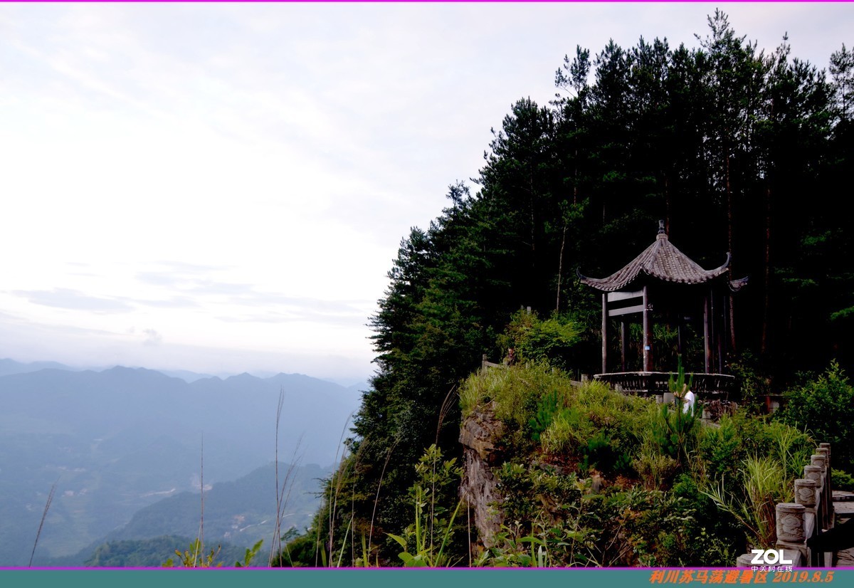 利川苏马荡齐岳山