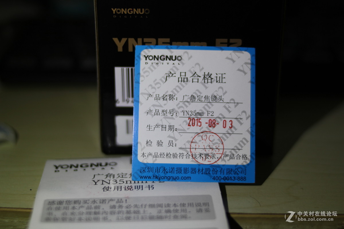 星空(中国)首发 永诺35mm开机试镜