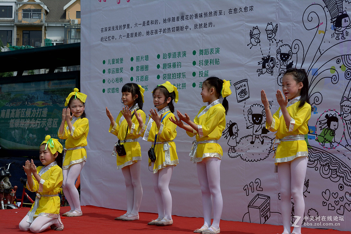 小区儿童节舞台表演