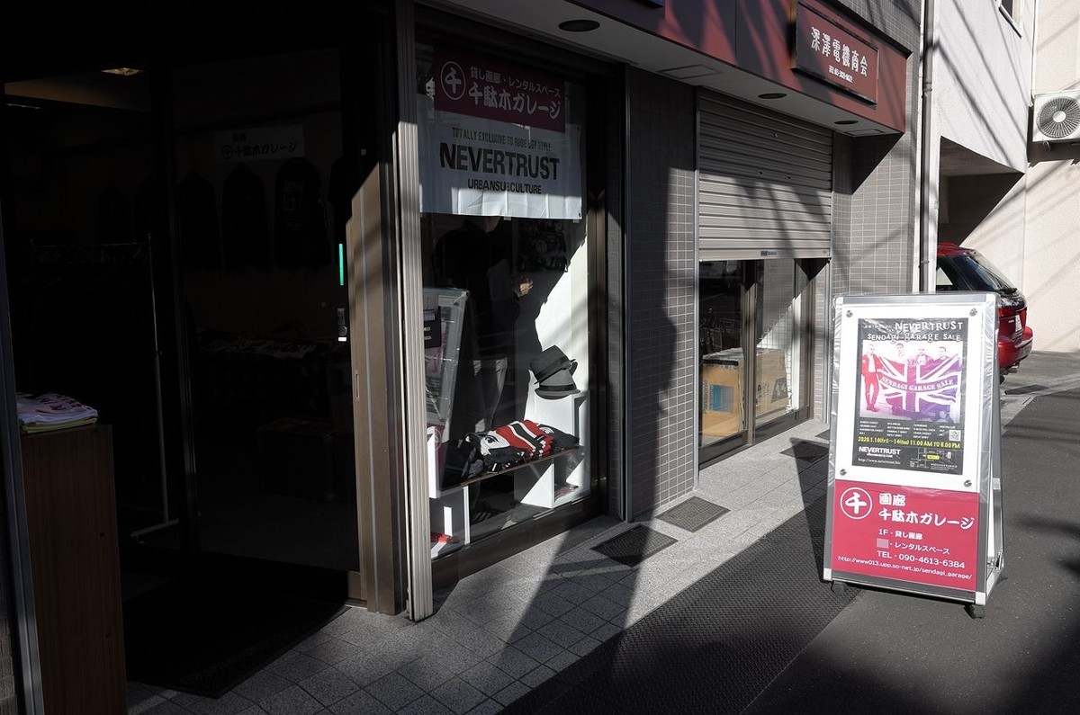 东京都·日暮里·安静而忙碌的早晨（下）