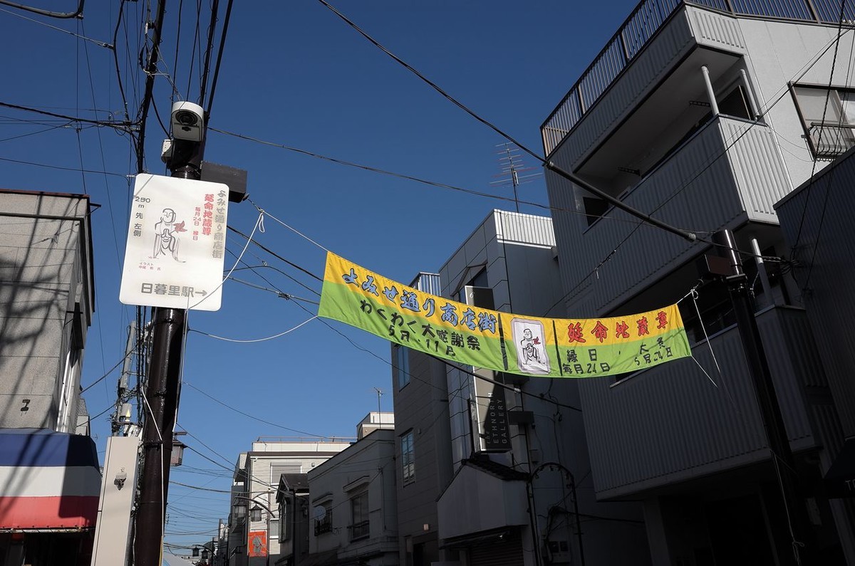 东京都·日暮里·安静而忙碌的早晨（下）