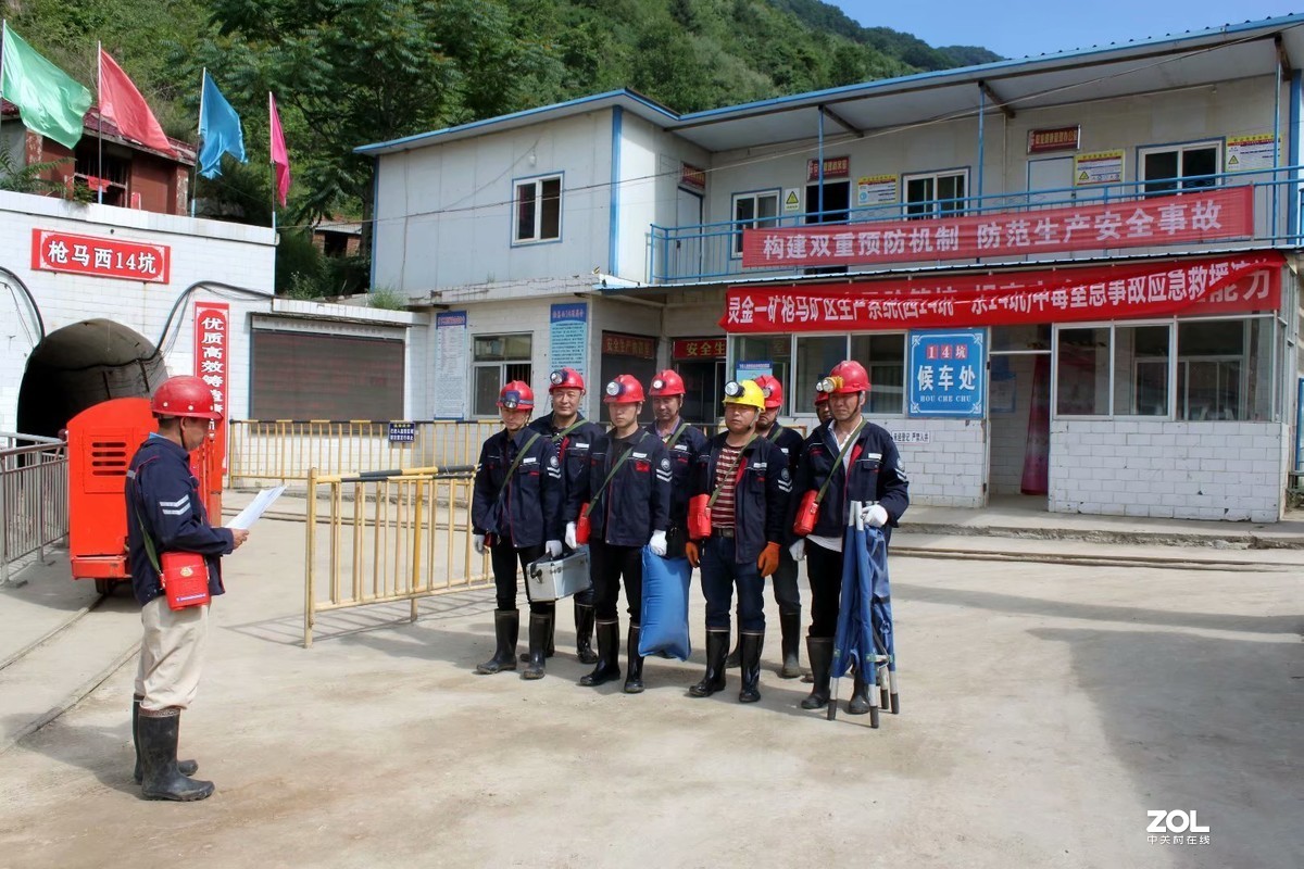 2019矿山 中毒窒息演练