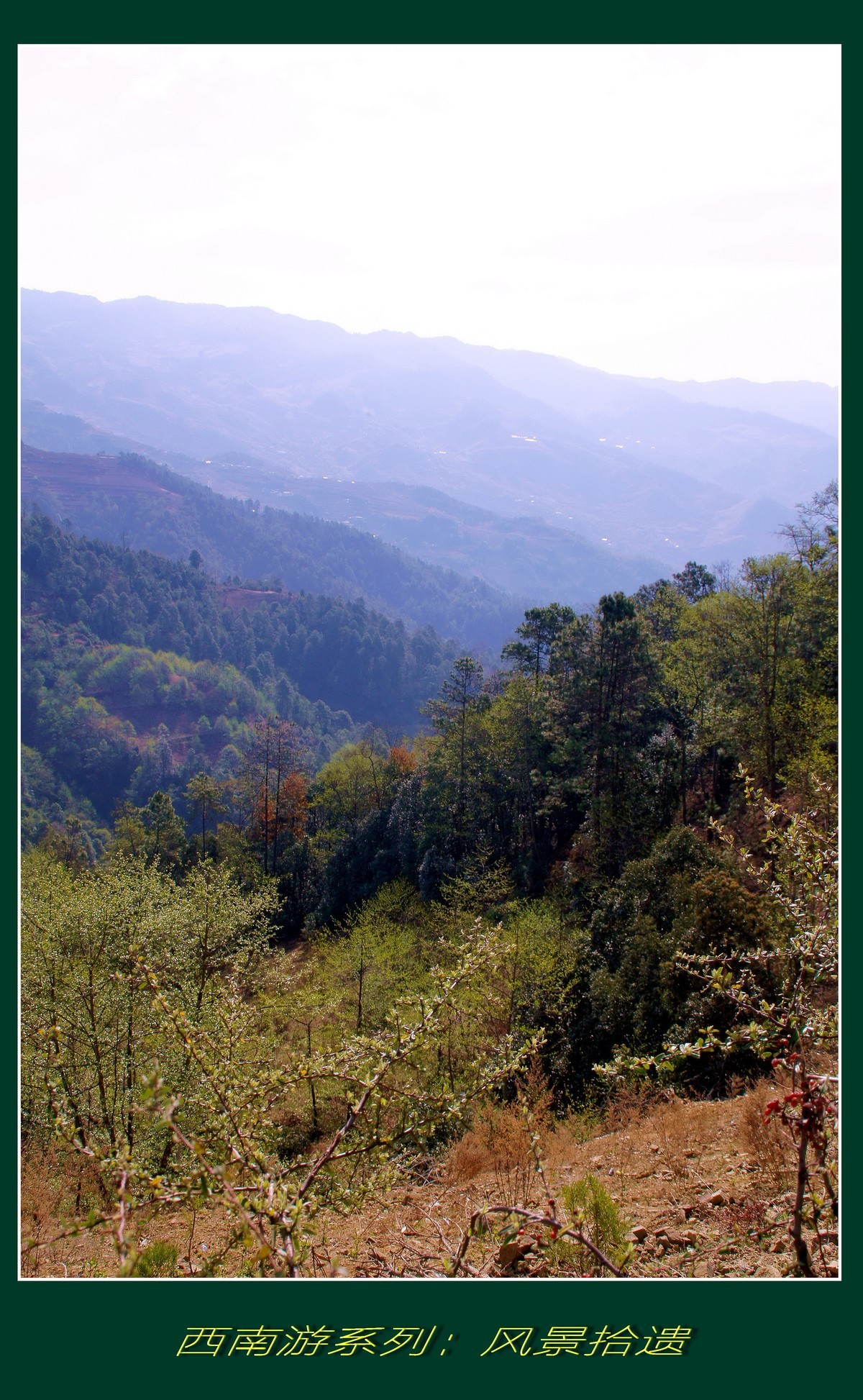 西南游系列:风景拾遗-2-中关村在线摄影论坛