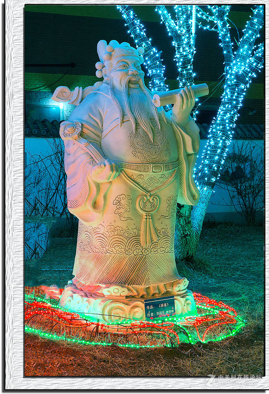 龙庆峡冰灯艺术节【雪雕篇】-中关村在线摄影论坛