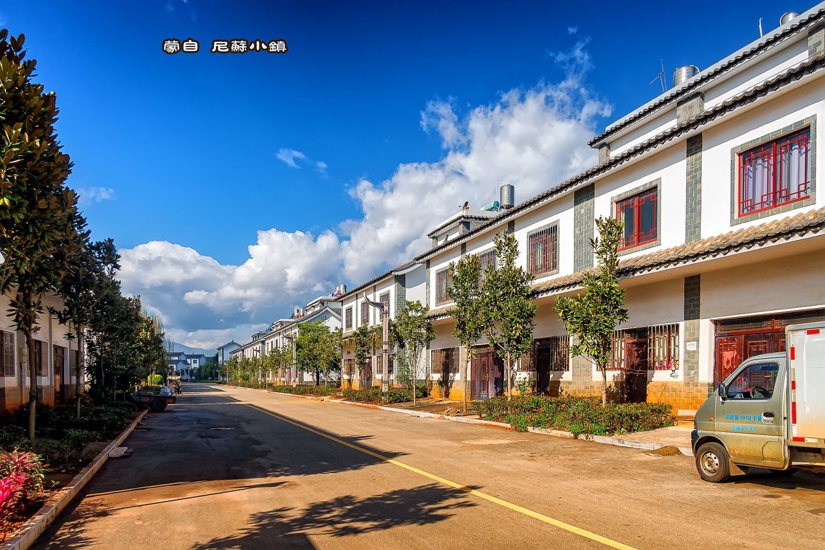 云南红河蒙自尼苏小镇
