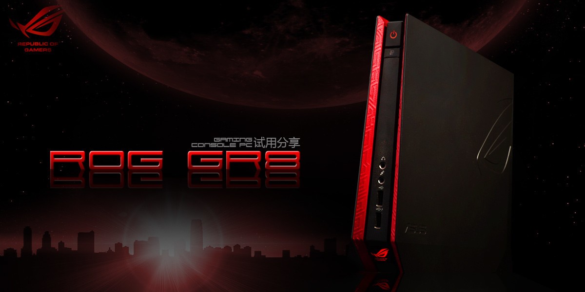 信仰的玩具——华硕ROG GR8开箱SHOW