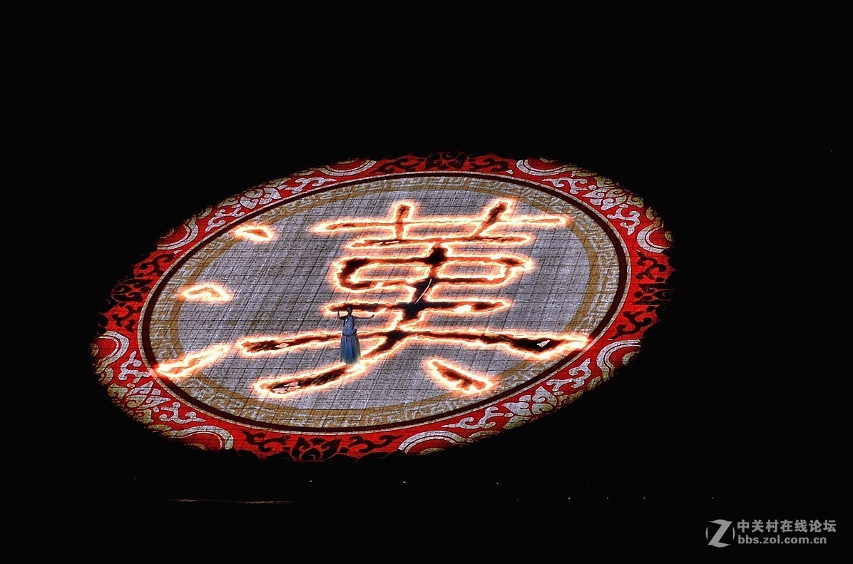 兴汉胜境、天汉传奇