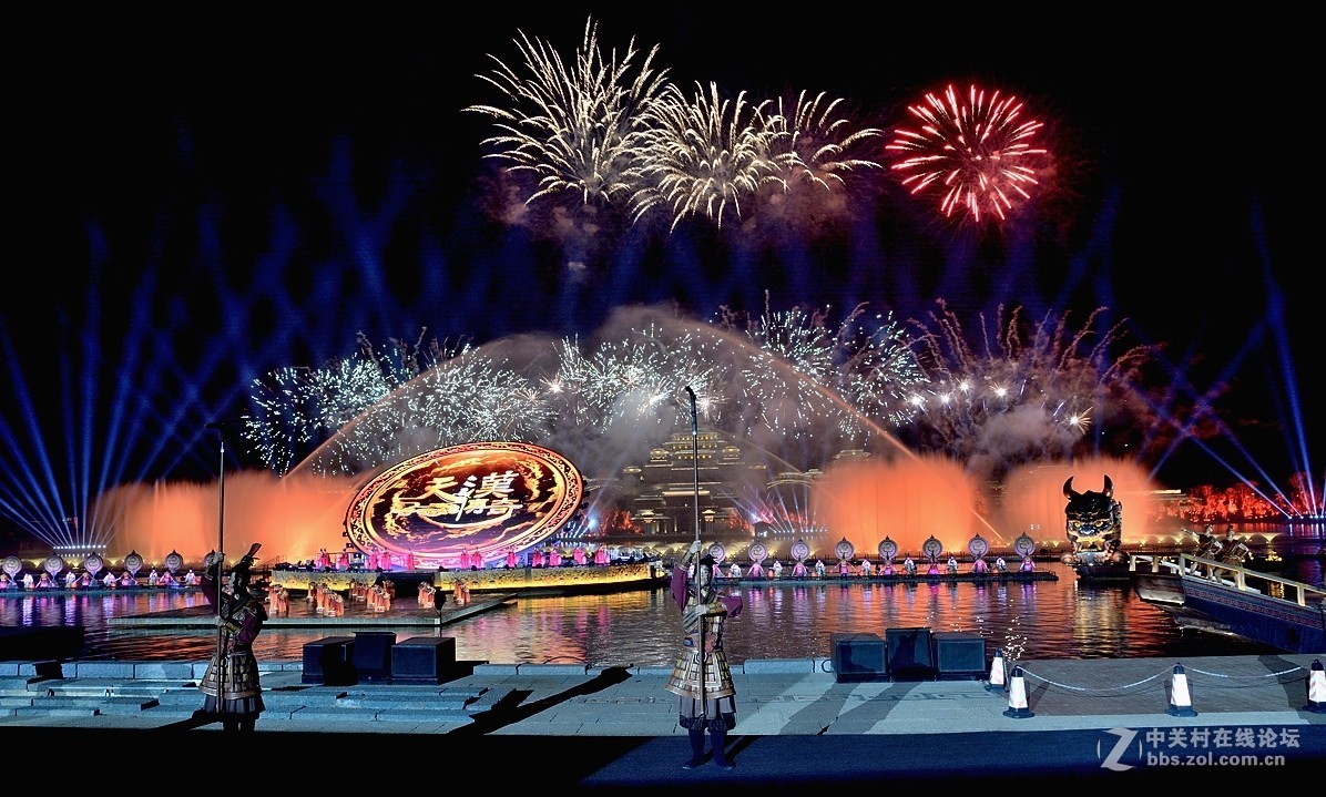 兴汉胜境、天汉传奇