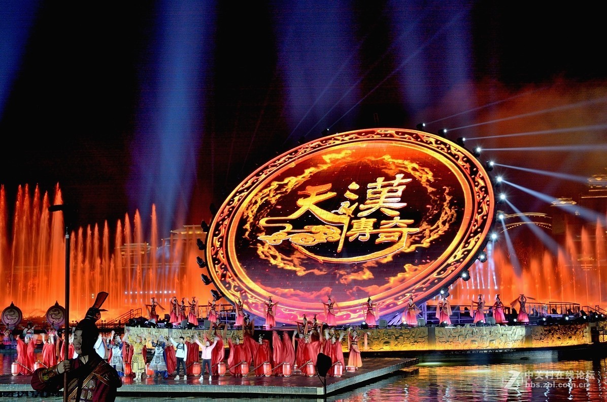 兴汉胜境、天汉传奇