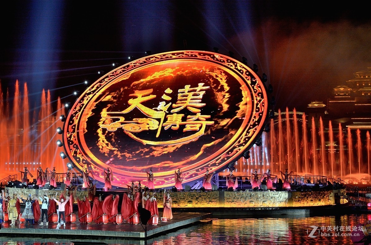 兴汉胜境、天汉传奇