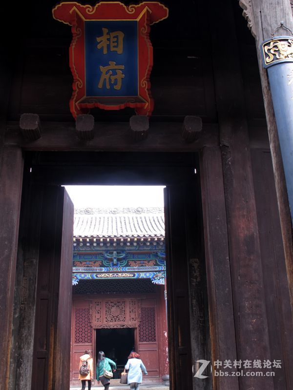 游皇城相府 观《康熙王朝》